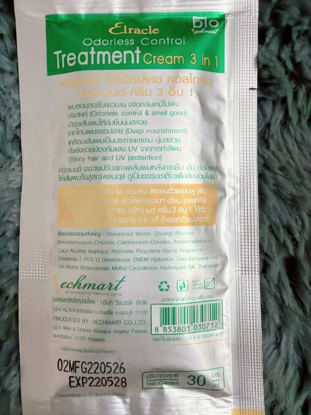 Bio Elracle Odorless Control Treatment Cream 3 In 1 Hair Mask Sachet 30ml